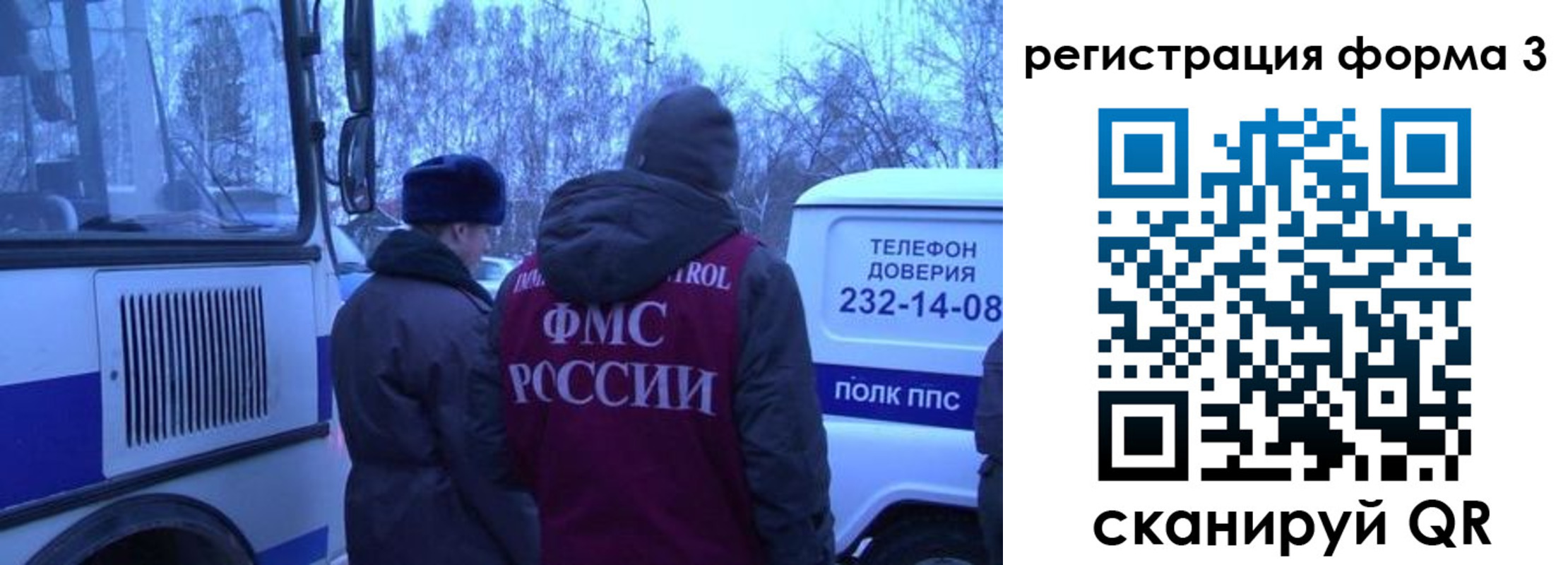 временная регистрация в квартире в Дудинке