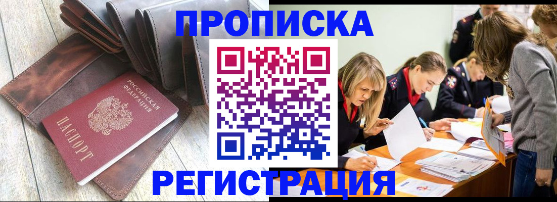 временная регистрация госуслуги в Дудинке